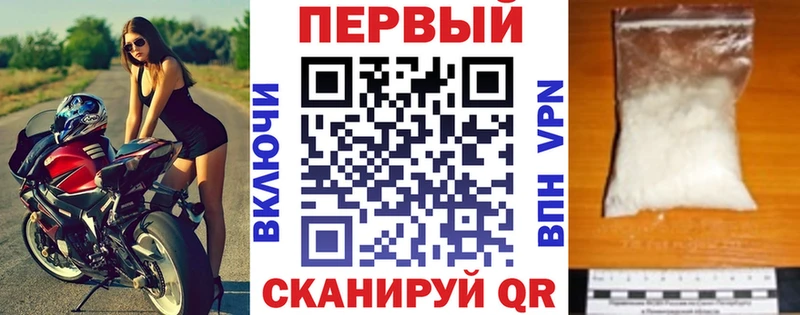 АМФЕТАМИН Premium  продажа наркотиков  Невельск 