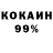 МЕФ мука Keni Grant