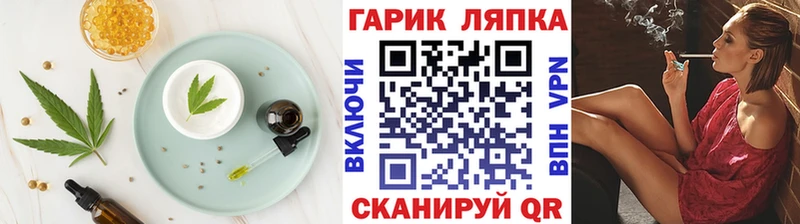 mega tor  Невельск  Cannafood марихуана  продажа наркотиков 