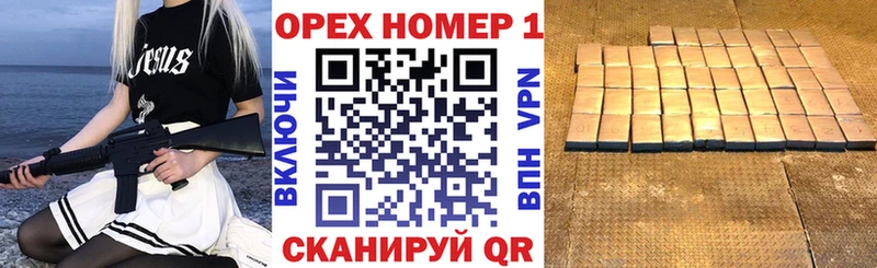 где найти   сайты даркнета клад  КОКАИН 97%  Невельск 
