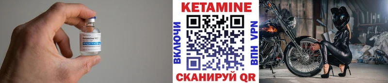 КЕТАМИН ketamine  сколько стоит  OMG ТОР  Невельск 