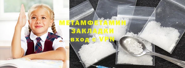 бошки Балабаново