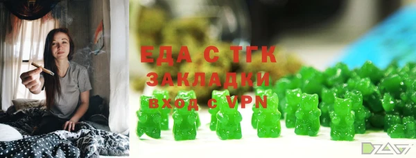 ПСИЛОЦИБИНОВЫЕ ГРИБЫ Баксан