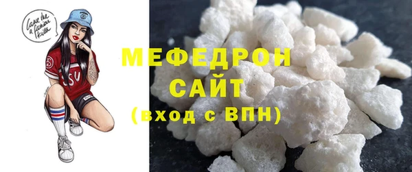 ECSTASY Балахна
