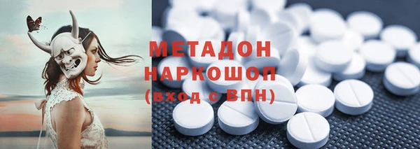 ECSTASY Балахна