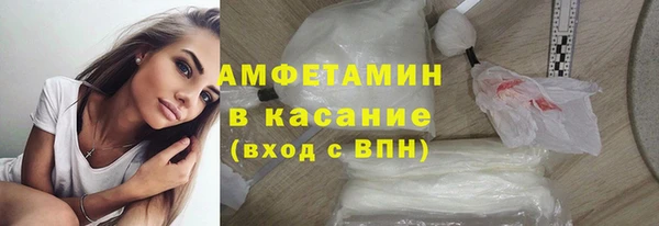 ECSTASY Балахна