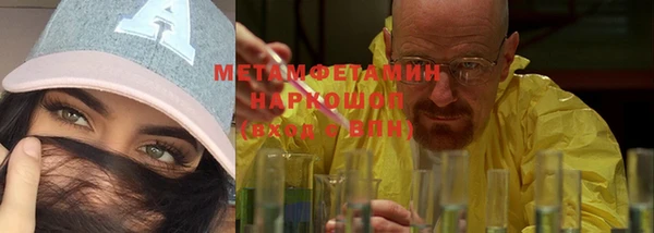 ECSTASY Балахна