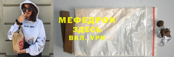 бошки Балабаново