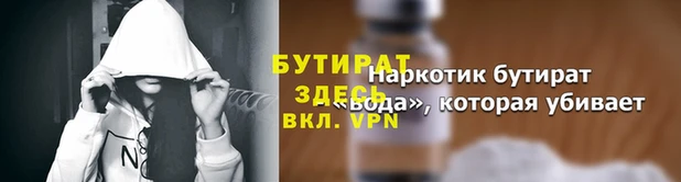 бошки Балабаново