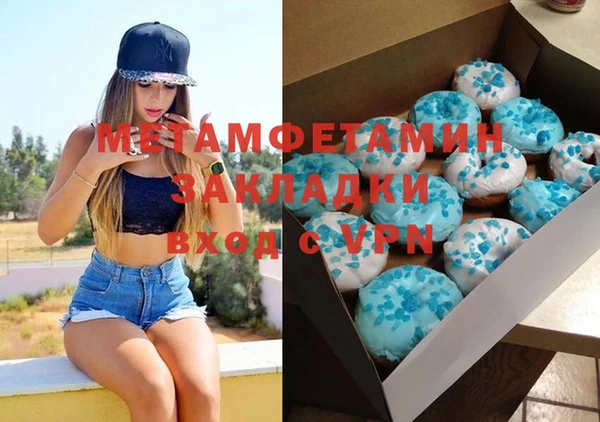 ECSTASY Балахна