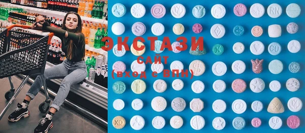 ECSTASY Балахна