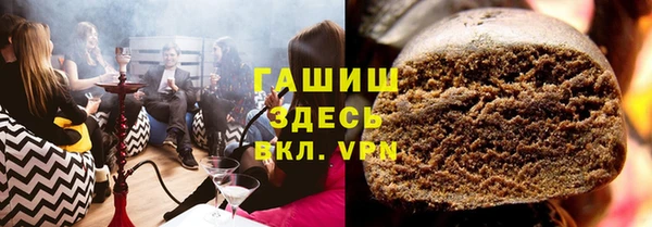 ПСИЛОЦИБИНОВЫЕ ГРИБЫ Баксан