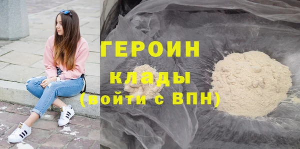 бошки Балабаново