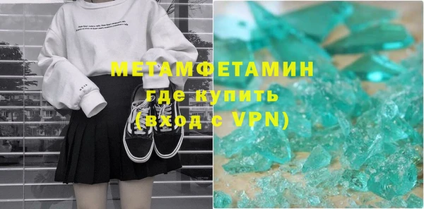 бошки Балабаново