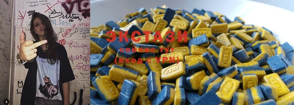 ECSTASY Балахна