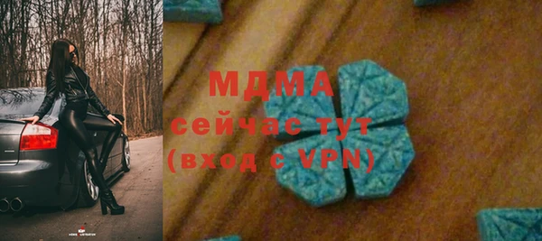 ПСИЛОЦИБИНОВЫЕ ГРИБЫ Баксан