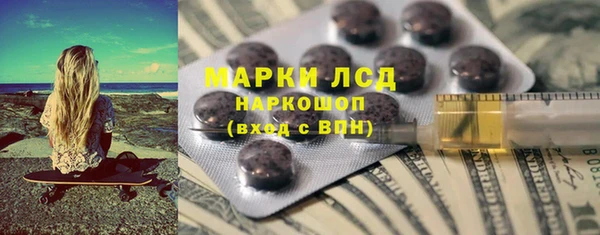 ECSTASY Балахна