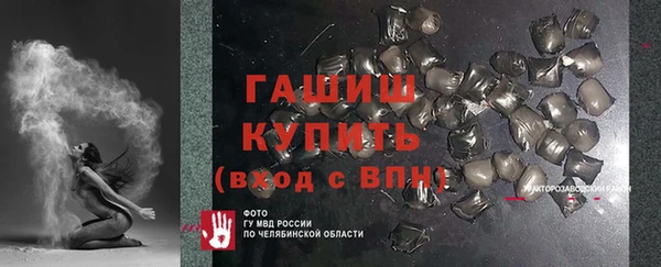 ECSTASY Балахна