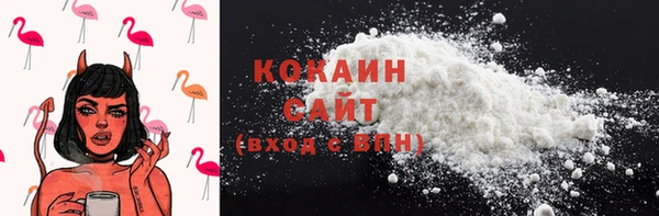 ECSTASY Балахна