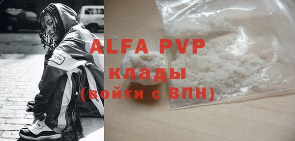 бошки Балабаново