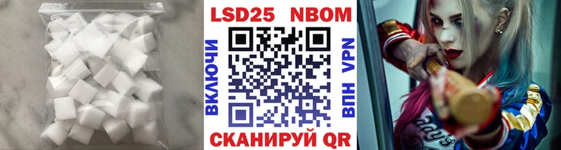 ЛСД экстази ecstasy  закладка  Невельск 