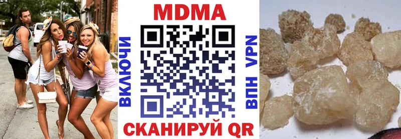 МДМА crystal  где продают наркотики  Невельск 