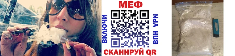 Мефедрон мяу мяу  Невельск 