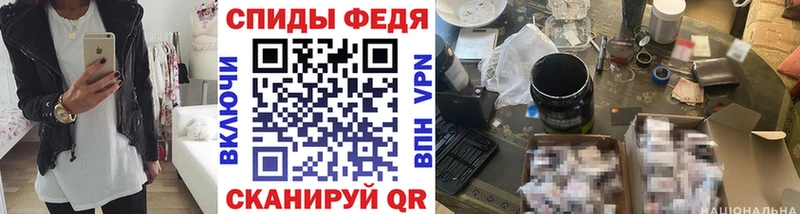 Первитин мет  Невельск 
