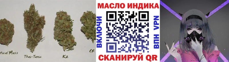 ТГК вейп  Невельск 