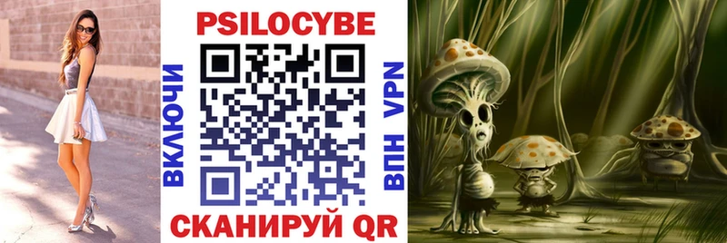 Галлюциногенные грибы GOLDEN TEACHER  Невельск 