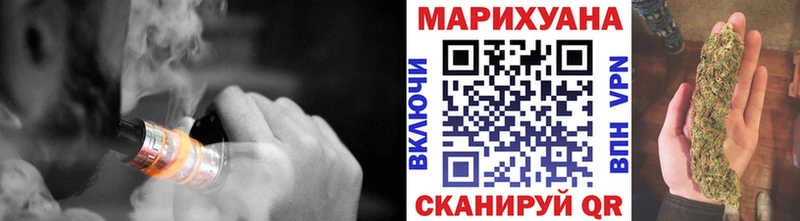 Канабис сатива  Невельск 